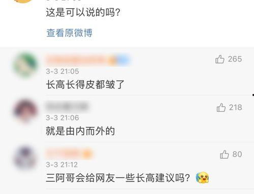 娱乐八卦最新爆料昵称女生,昵称女生背后的惊人真相，网友热议不断！