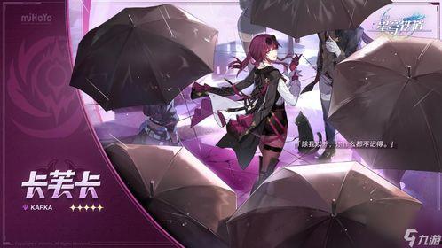 崩三最新卡池爆料,神秘角色降临，战斗格局再掀风云