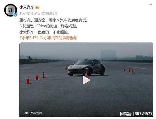 小米汽车最新爆料视频,惊艳外观与智能科技，颠覆传统出行体验！”