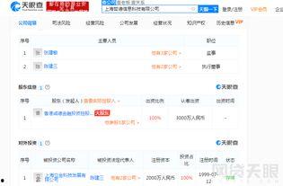 工商爆料视频大全最新版本,揭露行业乱象，守护消费者权益